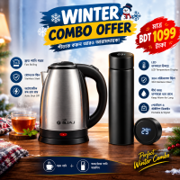 Winter Combo with Led Water bottol  and Kettle-শীতকালীন কম্বো: Led Water bottol এবং কেটলি (শীতের আগে সীমিত সময়ের জন্য -1 বছরের  ওয়ারেন্টি সহ।)